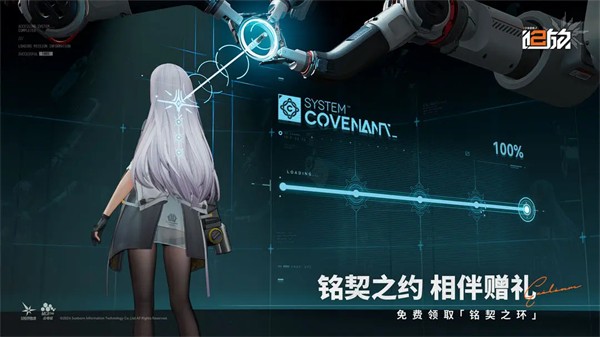 少女前线2追放国际服v2.11 4