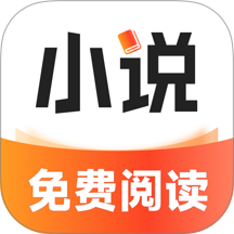 番果免费小说官网版 v1.0.0
