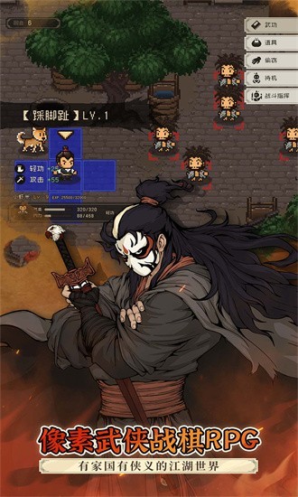 大江湖之苍龙与白鸟国际服v1.0.8 1
