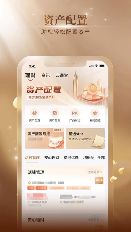 五行生财外贸信托(1)