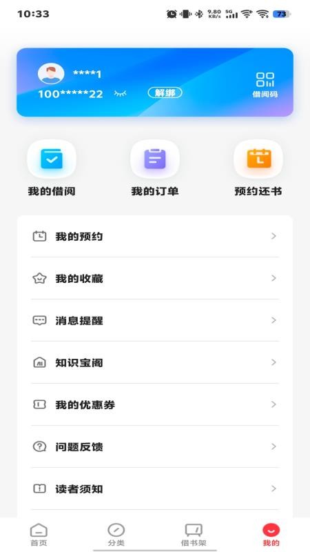 杨浦书界(4)