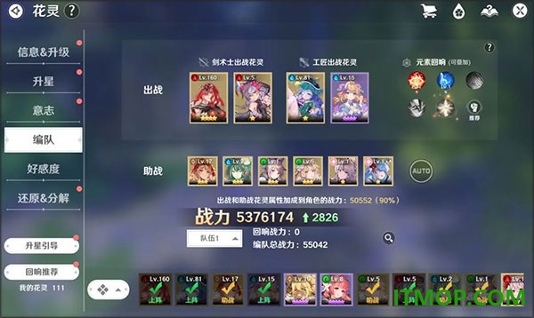 圣境之塔国际服