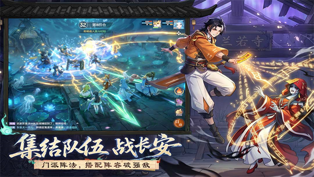 长安幻想国际服v2.5.0 3