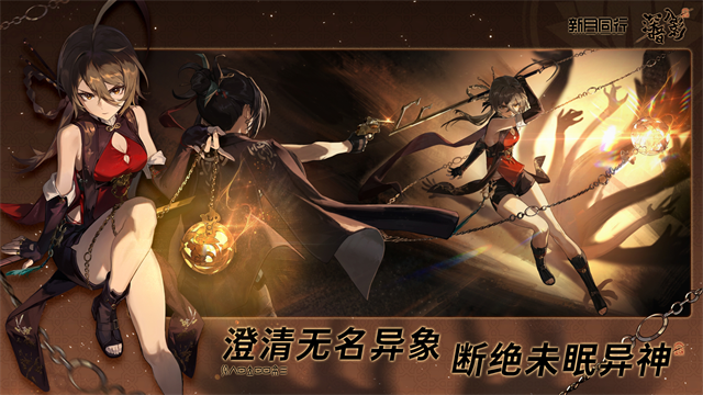 新月同行国际服v1.1.41 1