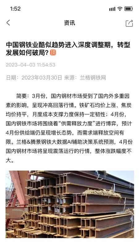长江君业免费版appv2.6.4 2