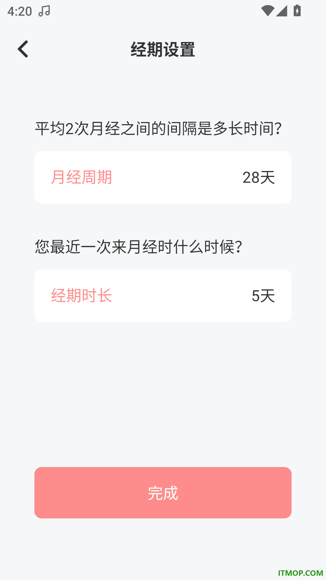 飞猫手机版