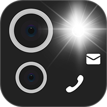 来电闪光秀秀官方版 v1.0.56