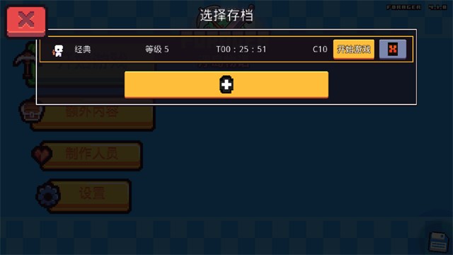 浮岛物语国际服v1.0.13 3