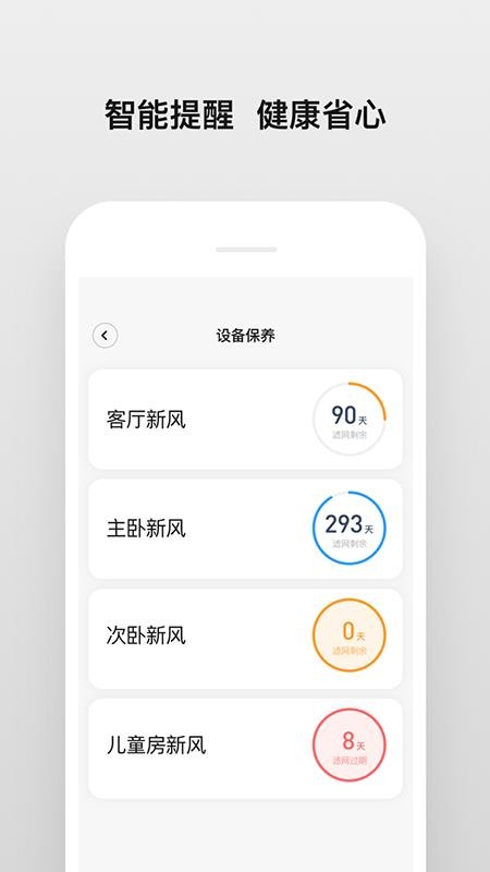 南虹精灵软件v2.4.1(4)