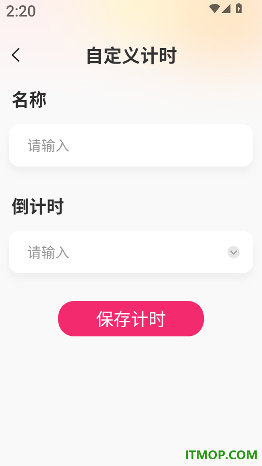 桌面起床闹钟最新版