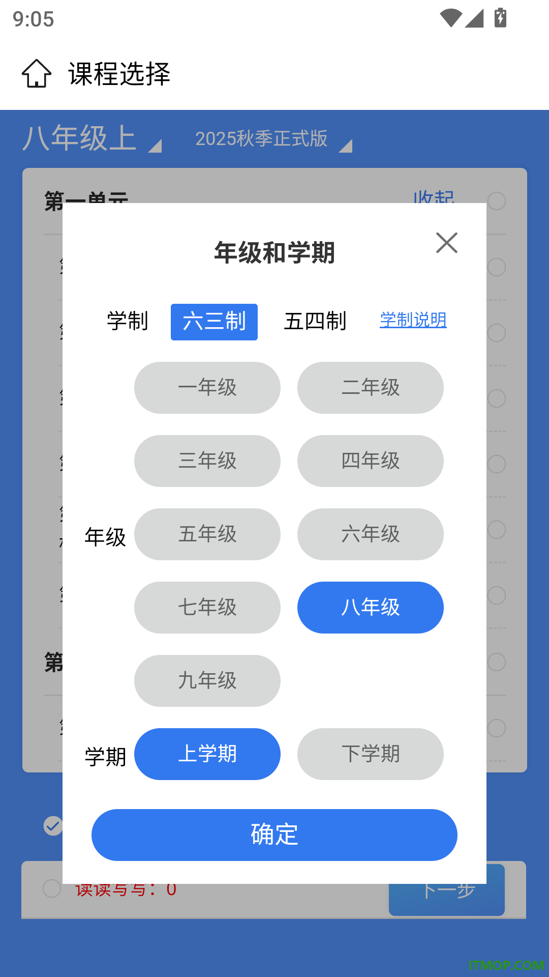 青柠字词免费版