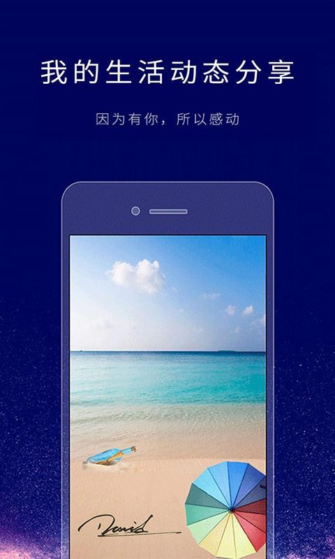 个性签名设计师(ArtSign)(2)