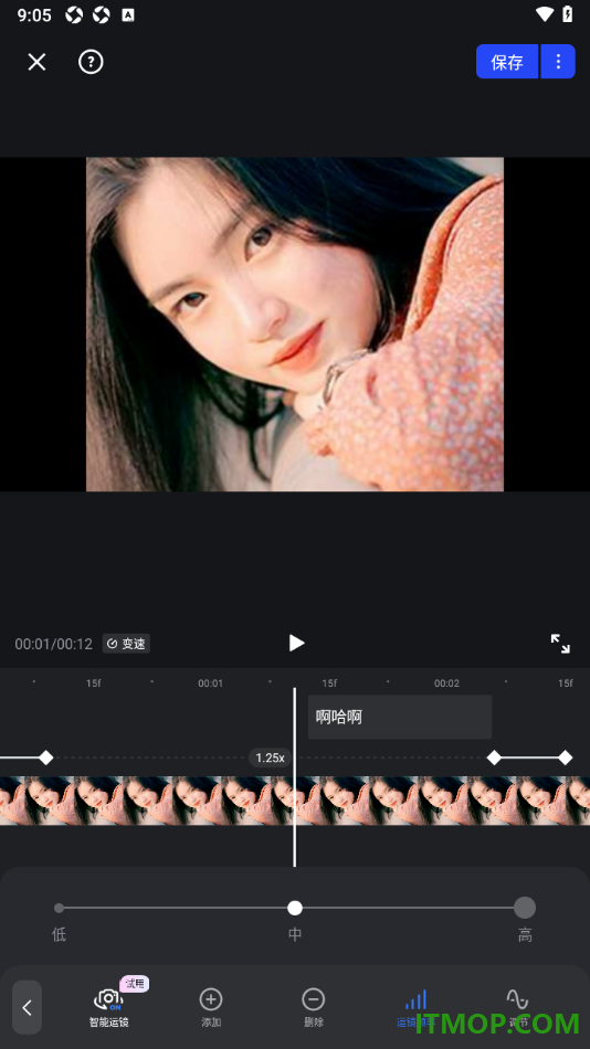 开拍手机版设置自定义调节智能运镜频率的方法