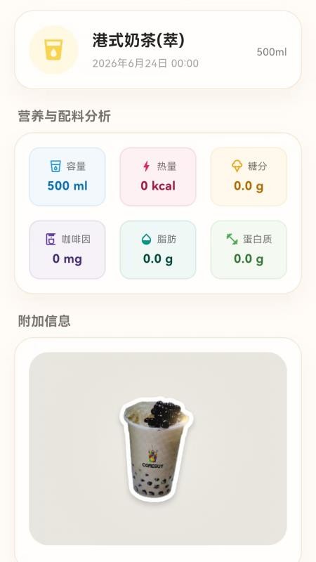小鹿喝水最新版v1.0.2 1