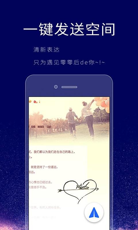 个性签名设计师(ArtSign)(3)