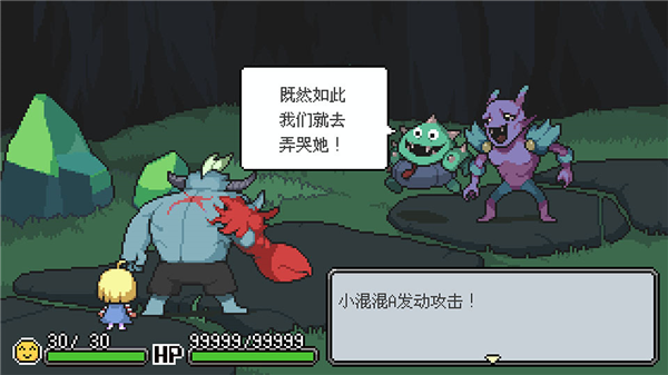 梅格与怪物国际服v1.0.9 3