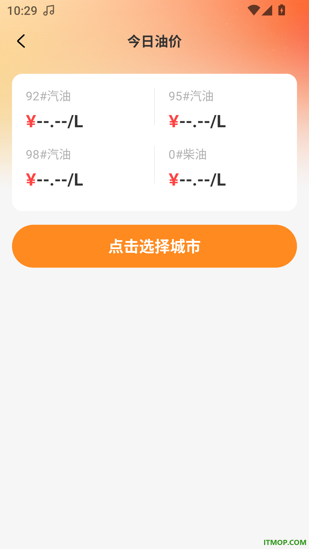 充电站免费查询最新版