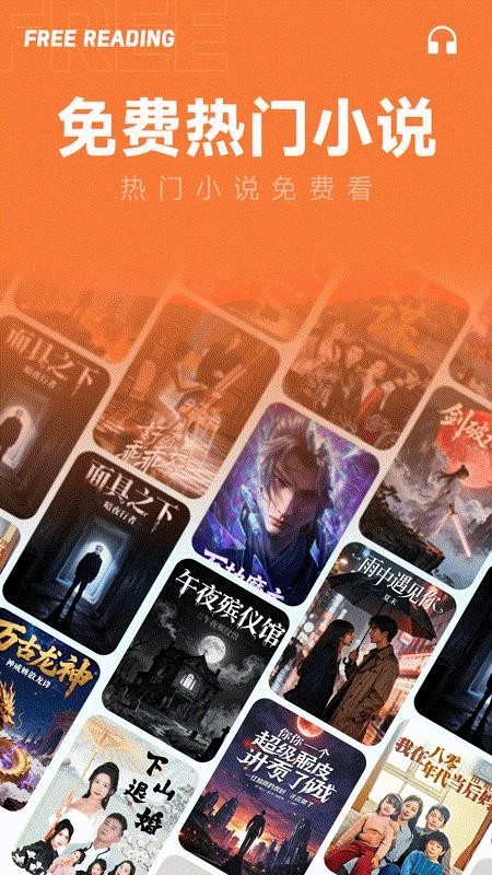 番果免费小说官网版v1.0.0 4