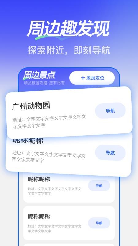 低价快享出行最新版v1.0.2(3)