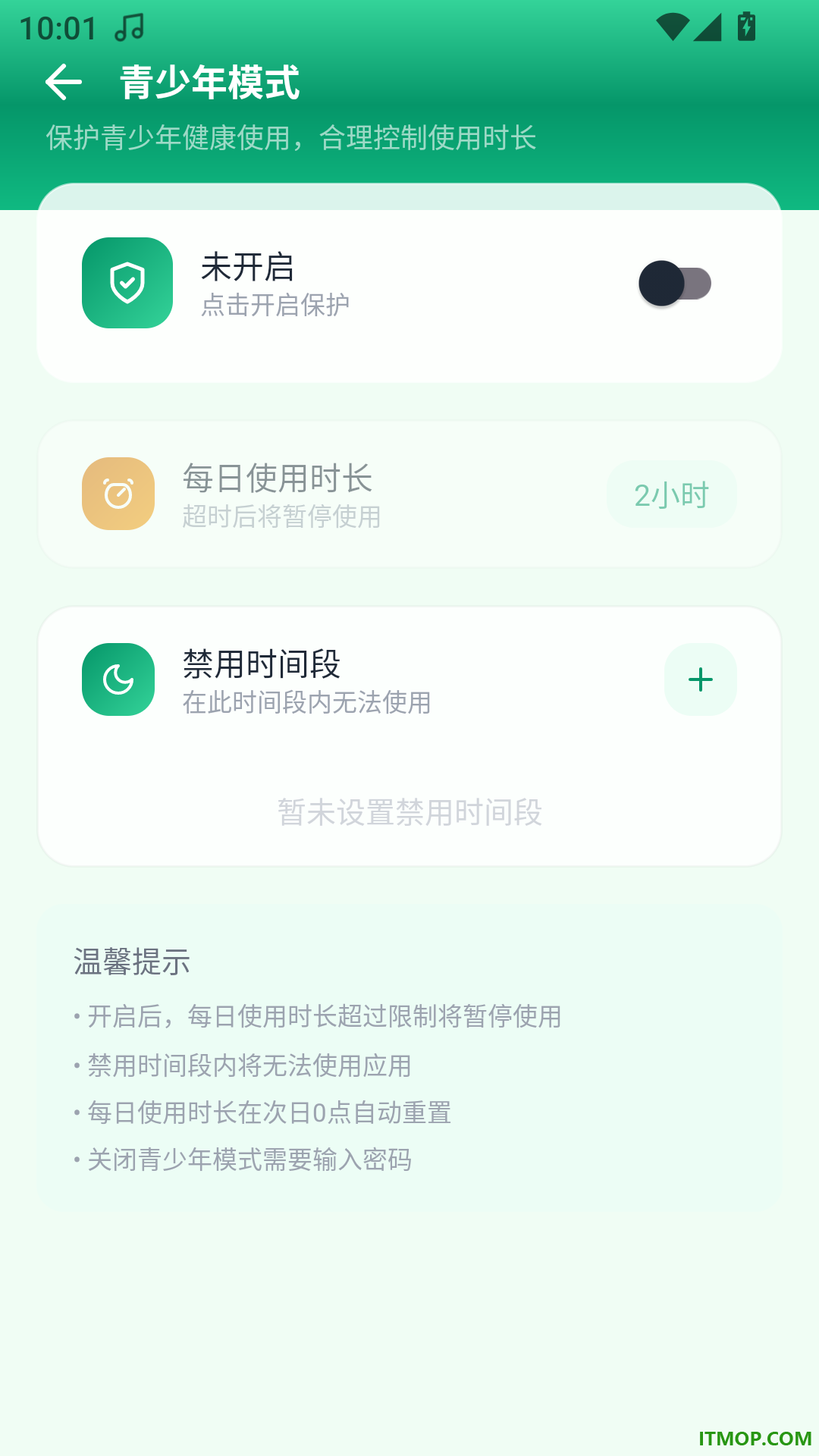 爱听免费歌曲免费版