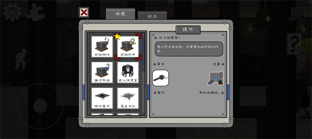 恐怖冰淇淋4国际服v1.3.274 2