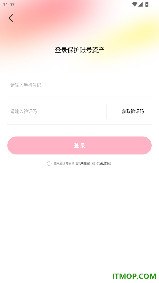 伊看故事会官网版