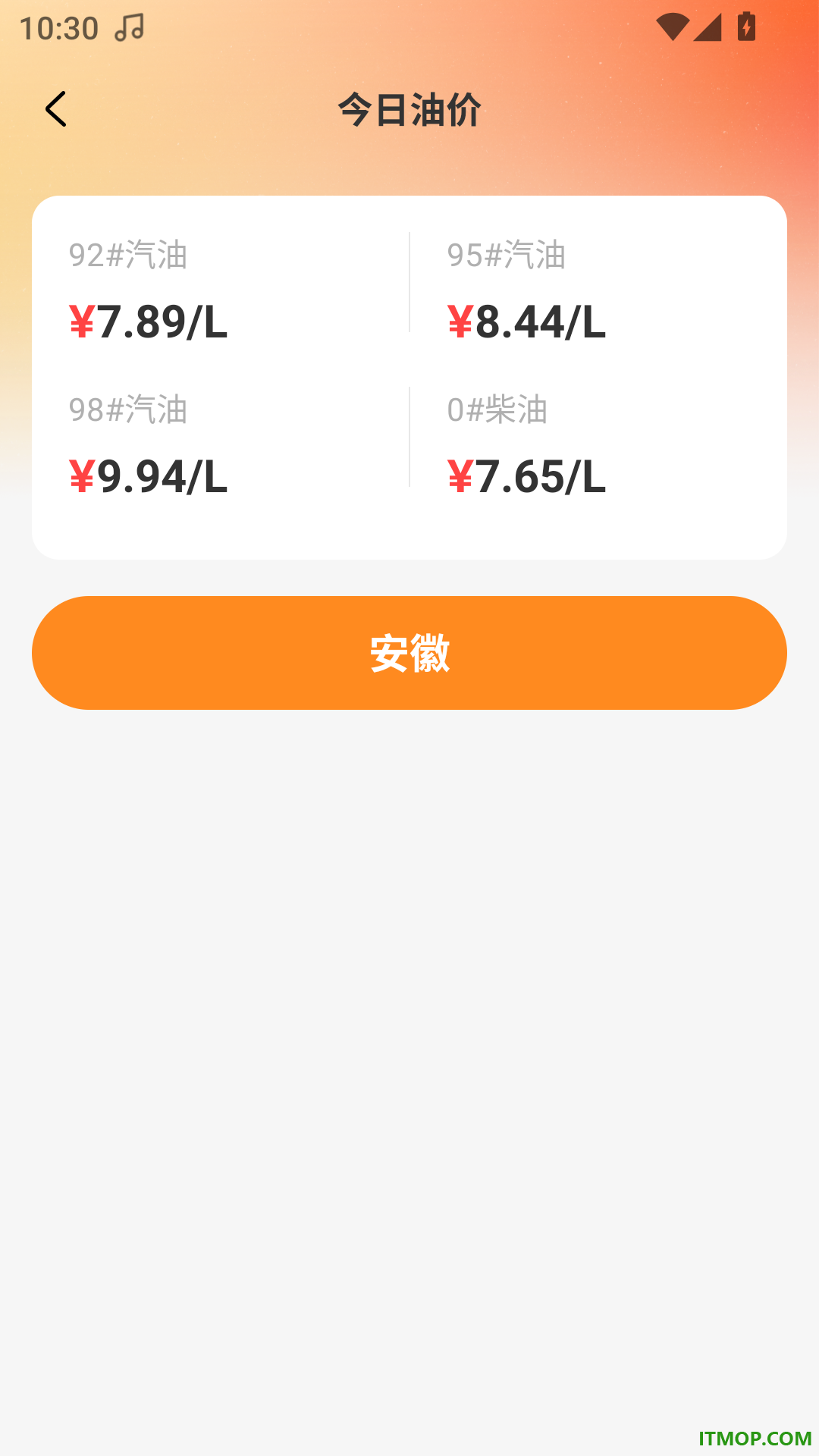 充电站免费查询最新版