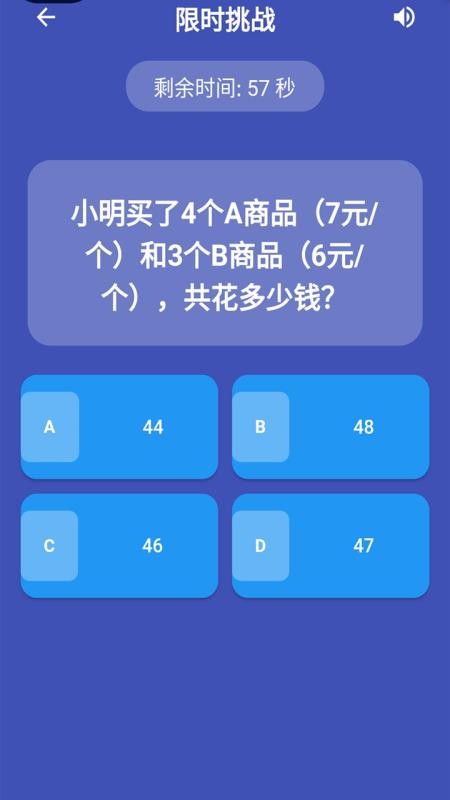 科学换算器手机版v20260518 2