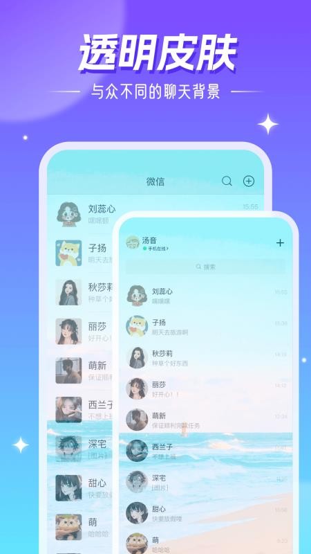 精灵壁纸免费版v4.03.24(3)