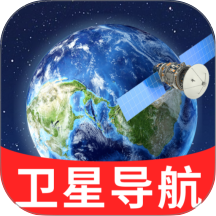 精准导航免费地图app v1.0.2