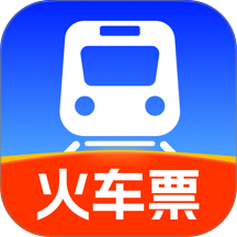 高铁订票速查软件 v1.0.1