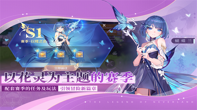 圣境之塔国际服v1.27.26051101 5