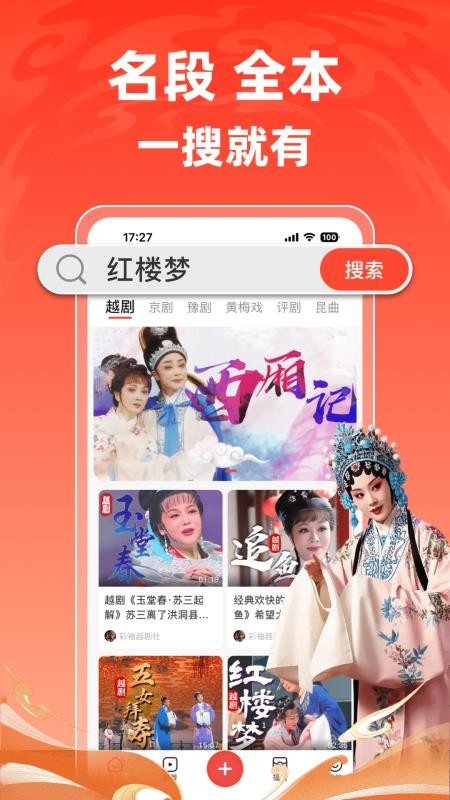 爆米花视频appv18.8.1(1)