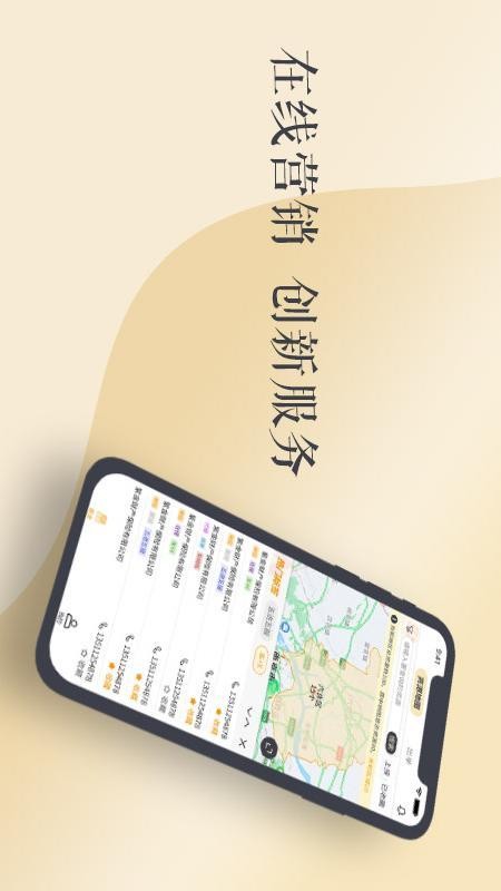 紫易保(1)