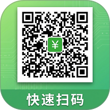 微准扫一扫二维码官网版v1.0.0.1-H