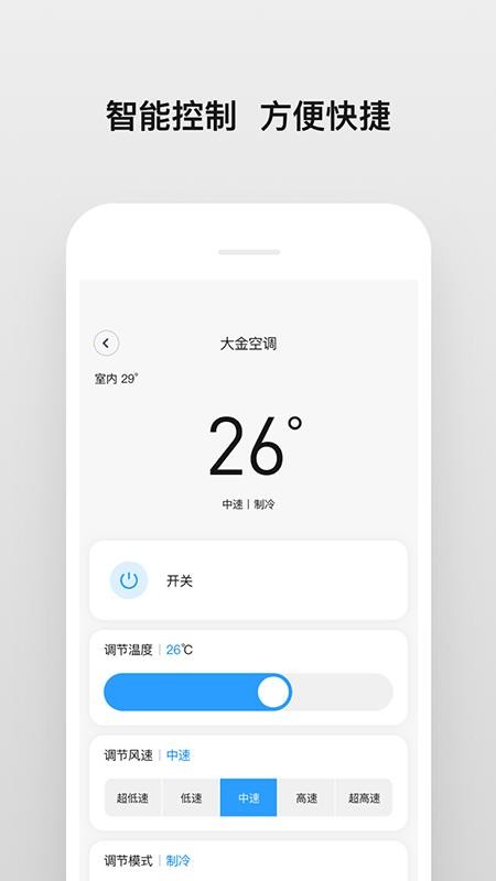 南虹精灵软件v2.4.1(1)