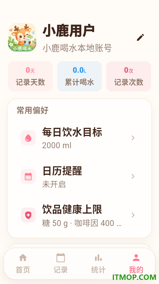小鹿喝水最新版