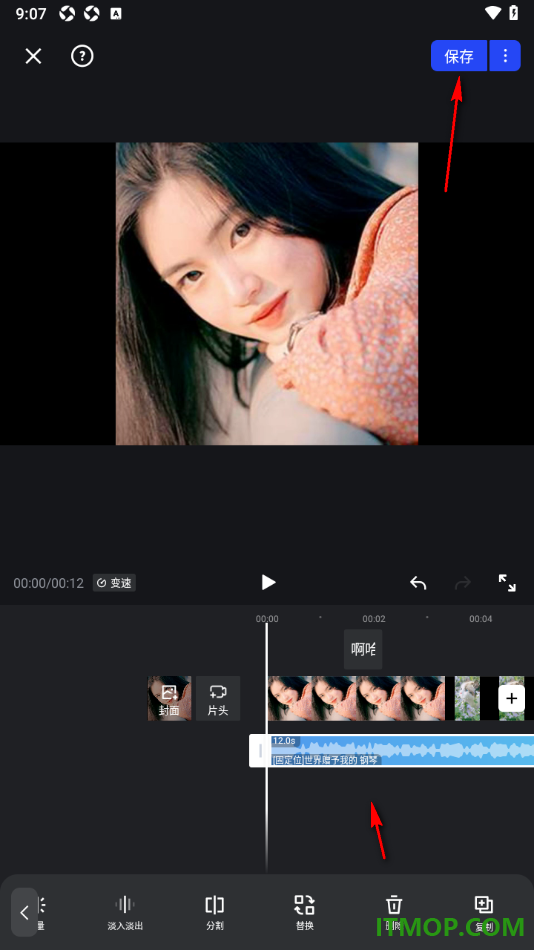 开拍手机版设置替换视频中的背景音乐的方法