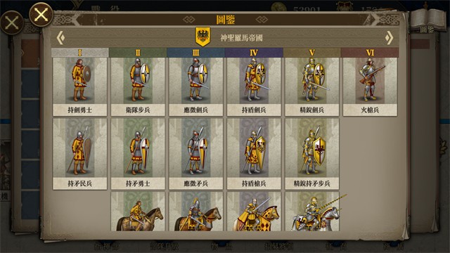欧陆战争7国际服v3.3.6 3