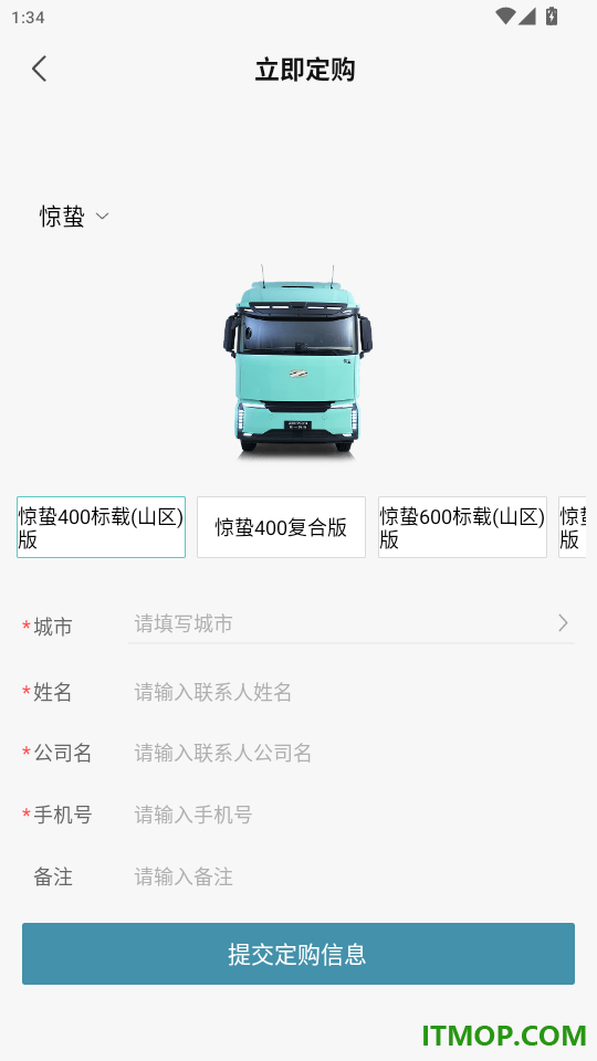 零一汽车官网版