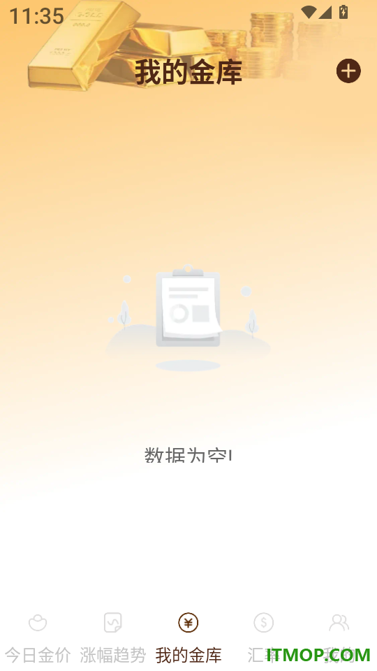 黄金价格走势查询手机版