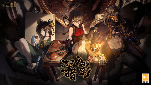 新月同行国际服v1.1.41 5