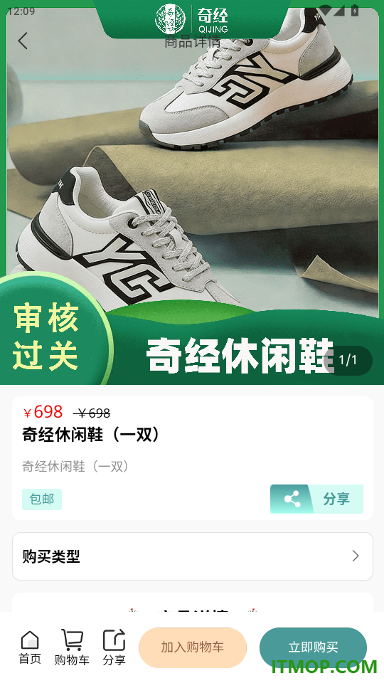 国运奇经官网版