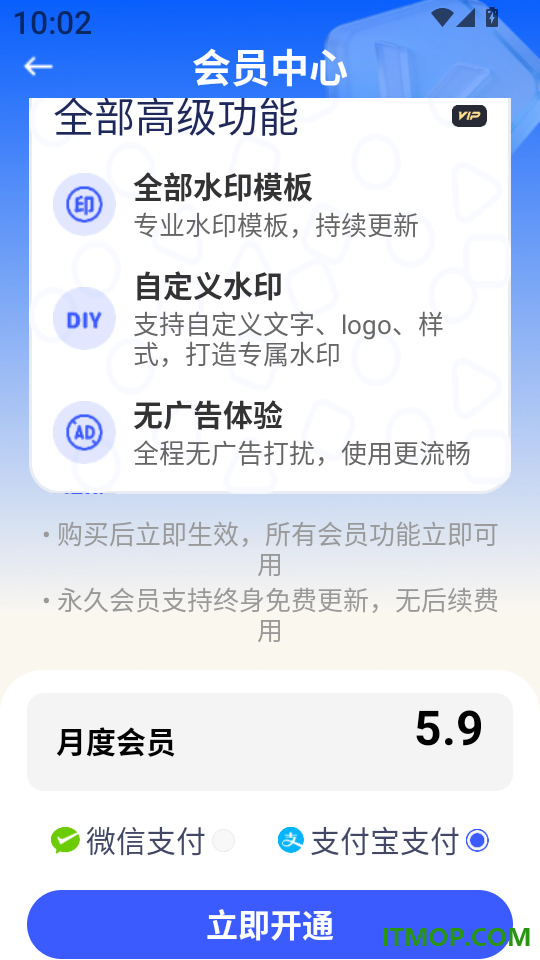 Today水印相机打卡软件