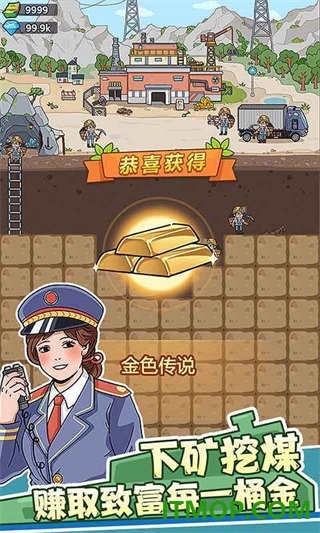 奔腾的富贵号国际服