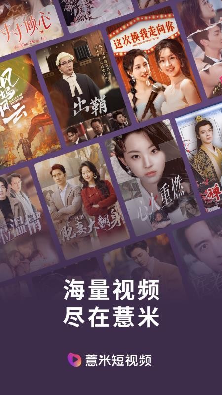 伊看故事会官网版v2.1.7 4