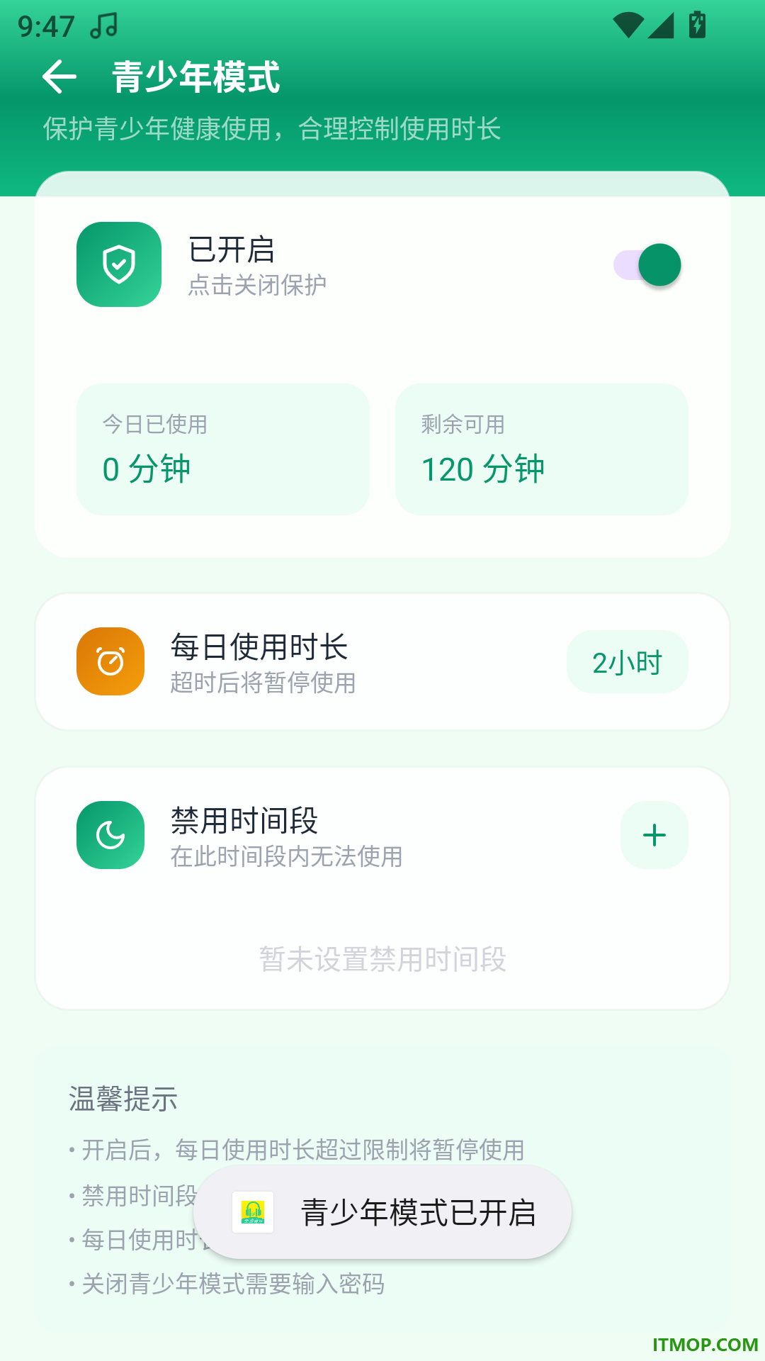 爱听免费歌曲免费版