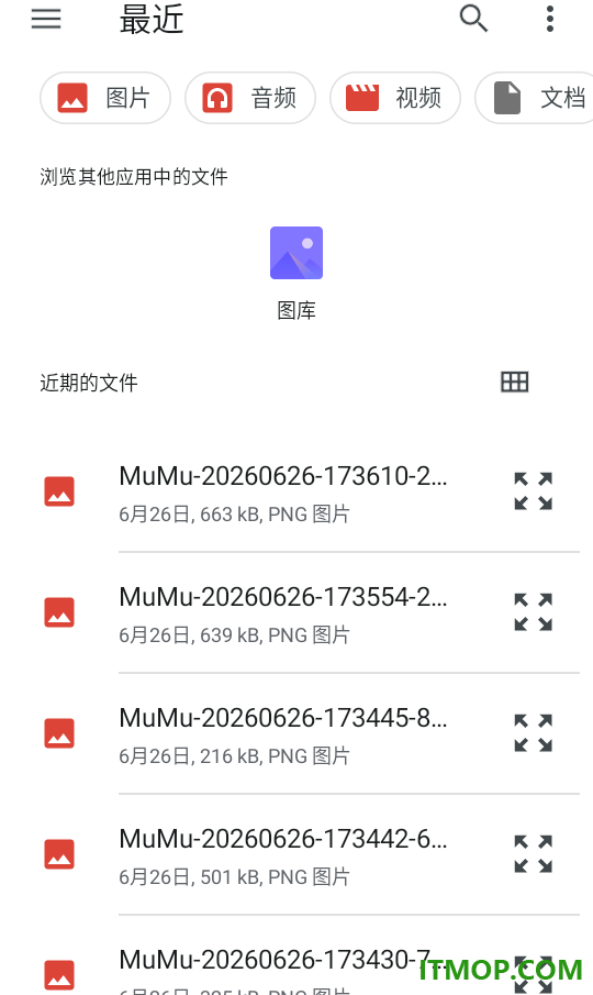 猪猪软件助手官网版