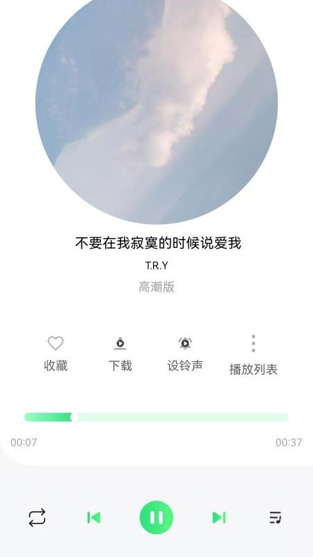 聚多酷炫铃声秀官网版v1.0.0.1(1)