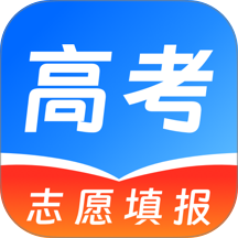 星光志愿高考填报手机版 v4.0.5